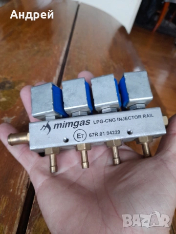 LPG,Газови инжектори Mimgas, снимка 5 - Части - 54230465