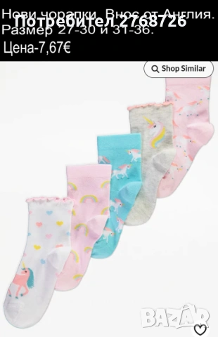 Нови дрехи, повечето внос от Англия, САМО Размер 9-10г, снимка 18 - Други - 45233859