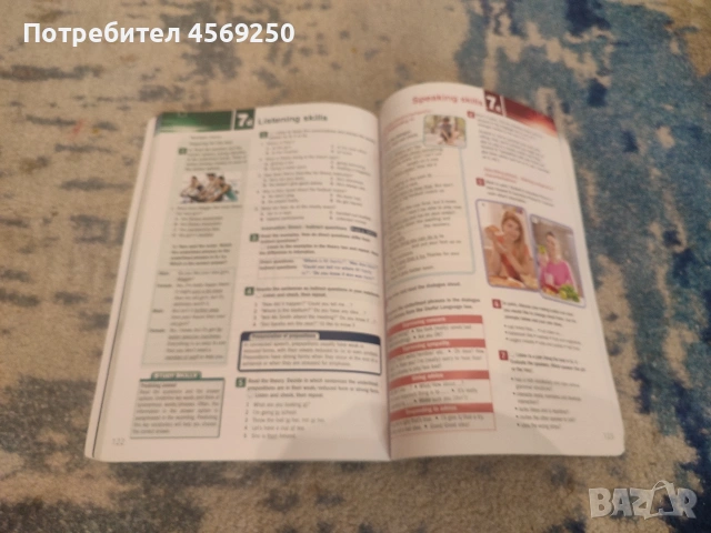 Учебник по английски език LEGACY B1 (Part One) - Express Publishing, снимка 3 - Учебници, учебни тетрадки - 54729720