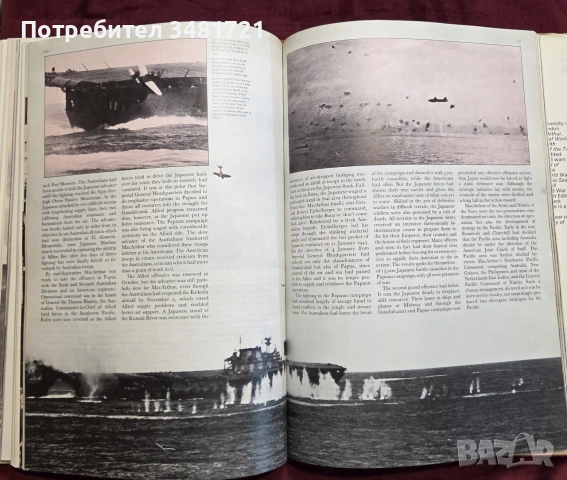 Илюстриран, военен справочник - японската военна машина през ВСВ/ The Japanese War Machine, снимка 13 - История, политика и общество - 54961026