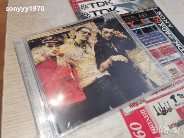БРАТЯ МАНГАСАРЯН-NEW CD В ЦЕЛОФАН 0406261556H1E5RR, снимка 9 - CD дискове - 54779621