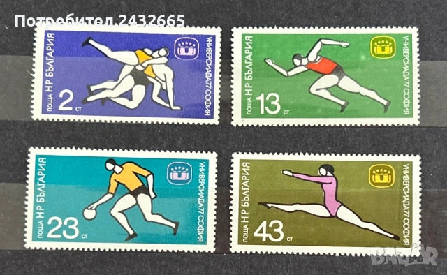 3837. България 1977 - БК 2639 /42 :  “ Спорт. Универсиадаʼ77.“, MNH , **