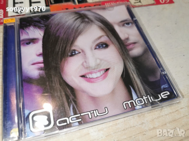 заявено-ACTIV MOTIVE CD 1204261140H2E6R, снимка 5 - CD дискове - 54171429