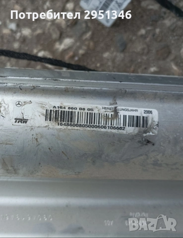 Airbag Mercedes ML W164 1648600805, снимка 2 - Части - 55239630