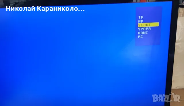Продавам телевизор NEO 22 инча на 12 волта акумулатор, снимка 7 - Телевизори - 55306521