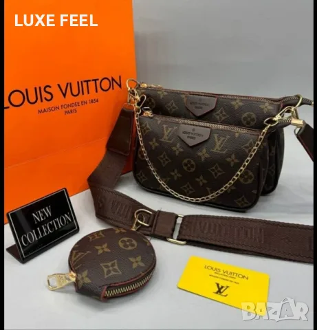 Tommy Hilfiger ✨ Dior ✨Chanel✨ Louis Vuitton ✨Дамски Чанти 
