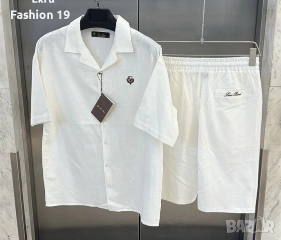 Ленени комплекти Loro Piana‼️