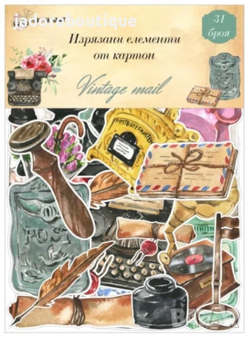 Изрязани елементи от картон Различни теми #2, снимка 7 - Други - 49628635