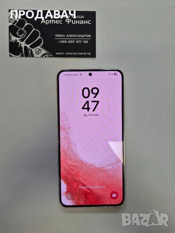 Samsung S22