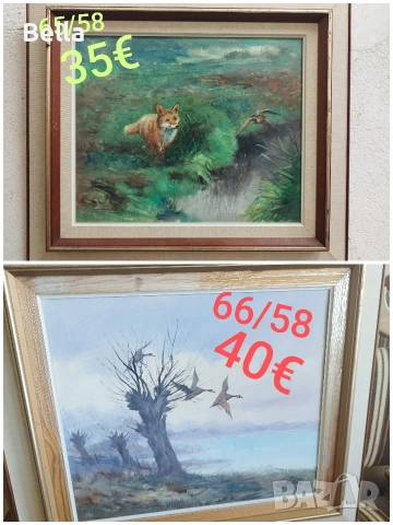 Картини , снимка 3 - Картини - 54522491