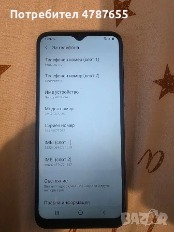 samsung galaxy M12 128/8gb, снимка 6 - Samsung - 54495160