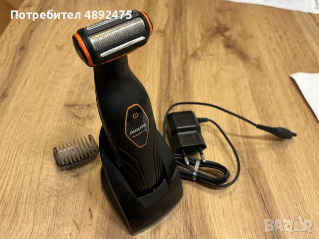 Тример за тяло Philips