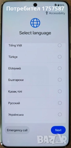 Телефон OnePlus 13 Глобална Версия 16GB RAM 512GB ROM, снимка 6 - Други - 54090362