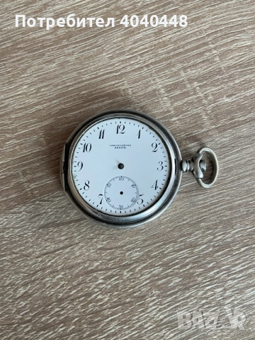 Сребърен  джобен часовник Zenith. за части. , снимка 2 - Джобни - 55154878