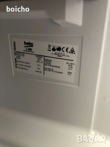 Фризер Beko F5210-HC , снимка 5 - Фризери - 55044057