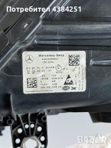 ФАР ДЕСЕН MERCEDES AMG GT 43 53 63 X290, снимка 4 - Части - 54426676
