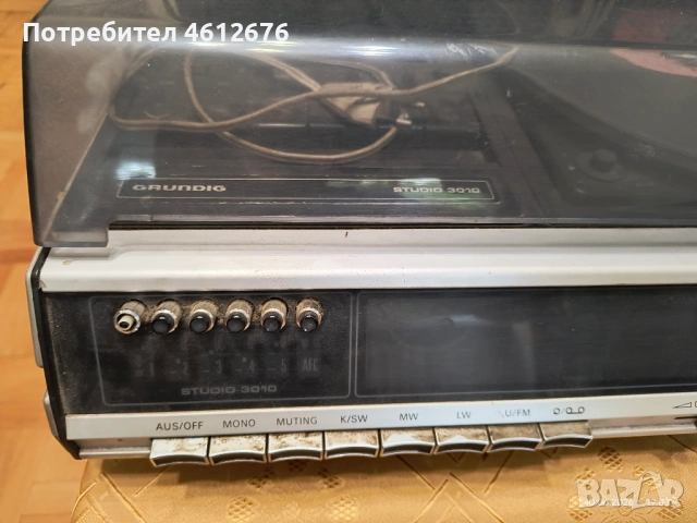 Grudig Studio 3010, снимка 3 - Грамофони - 54874792
