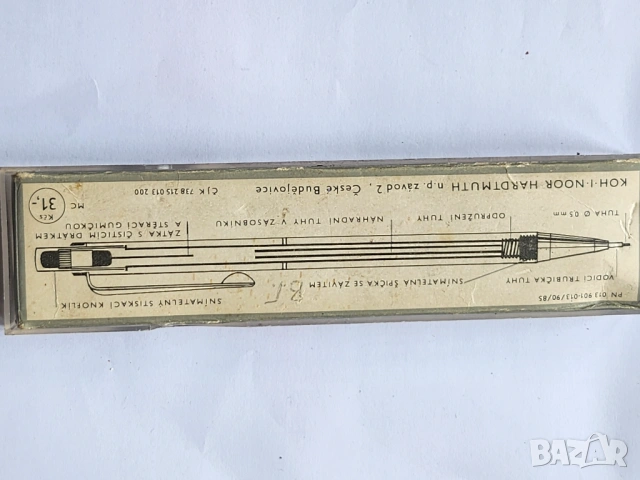 Ballograf / Балограф - 2 химикалки и 2 автомат. молива - позлатени, Швеция, моdel "Epoca",запазени, снимка 15 - Други ценни предмети - 50347475