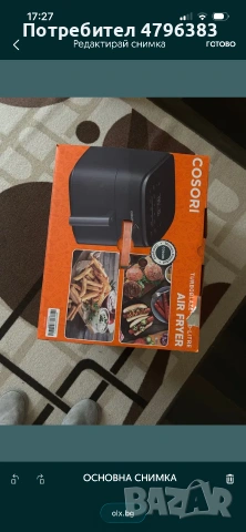 Cosori air fryer , снимка 4 - Мултикукъри - 55147243