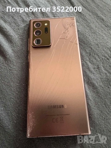 Samsung Galaxy Note 20 Ultra 5G 256GB, снимка 2 - Samsung - 54755449
