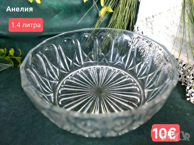 Купи кристални дълбоки нови 7 вида, снимка 5 - Чинии - 55364794