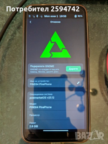 PinePhone Beta Edition + Convergence Package - Linux Smartphone, снимка 2 - Други - 54788674