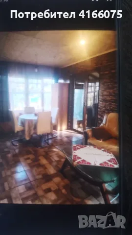 Давам под наем къща
