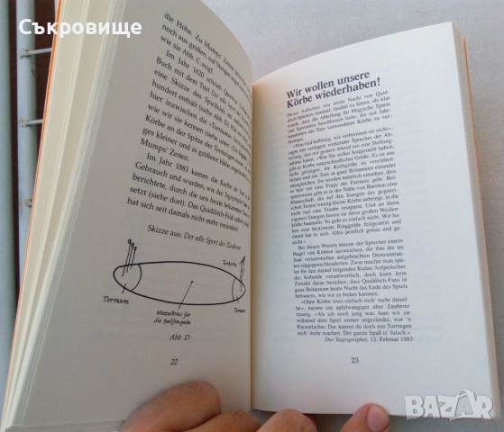 Хари Потър: Куидичът през вековете на немски Harry Potter: Quidditch im Wandel der Zeiten, снимка 3 - Художествена литература - 54650496