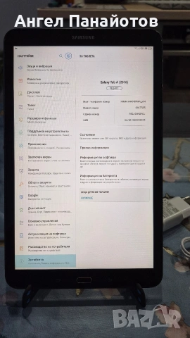 Samsung Galaxy Tab A 10.1, снимка 7 - Таблети - 53968268