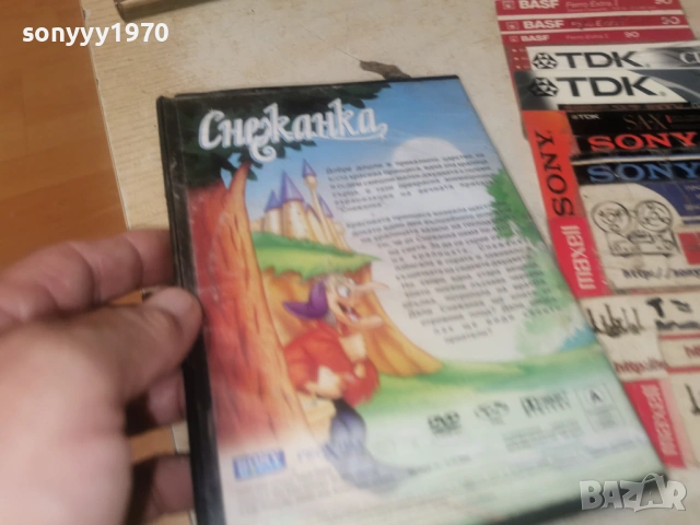 СНЕЖАНКА ДВД 1606261112L1, снимка 3 - DVD филми - 54923406