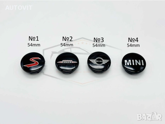 Капачки за джанти Mini Мини