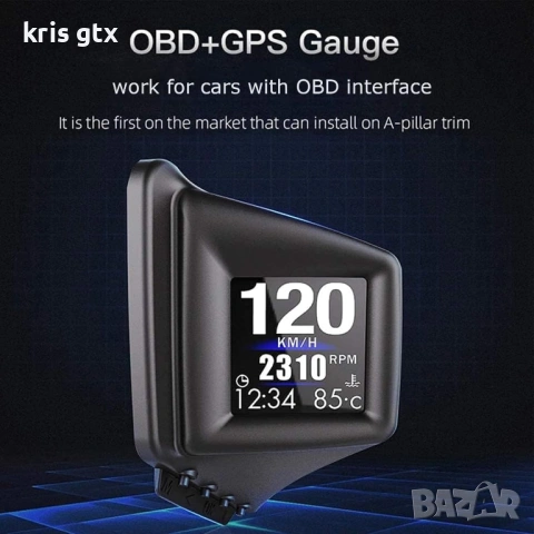 Head Up дисплей, автомобилен HUD P8, OBDII и GPS двойна система, снимка 5 - Аксесоари и консумативи - 54769184