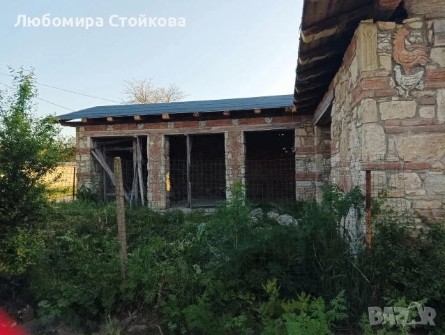 заведение под наем или 