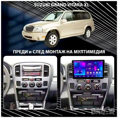 Мултимедия Android за Suzuki Grand Vitarа, Vitara, XL-7, 2001-2006, Андроид, навигация, Двоен дин, снимка 6 - Аксесоари и консумативи - 54000268
