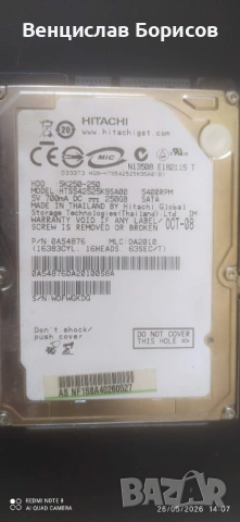 Лаптоп ASUS X50GL за части, снимка 7 - Части за лаптопи - 54678242