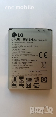 Батерия LG BL-59UH - LG G2 Mini - LG D620 - LG D620R