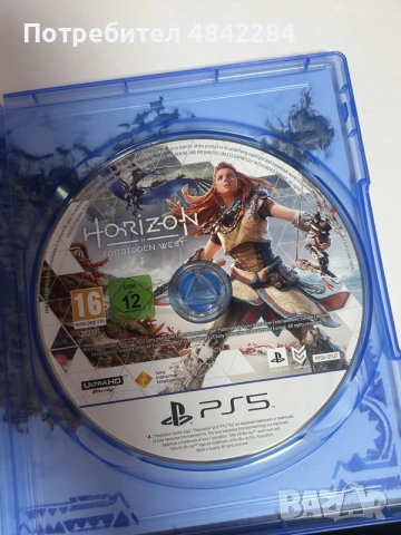 horizon Forbidden West за ps5, снимка 2 - Игри за PlayStation - 55599970