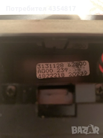 Дистанционно Philips LaserVision (модел VLP720), снимка 3 - Дистанционни - 55356833