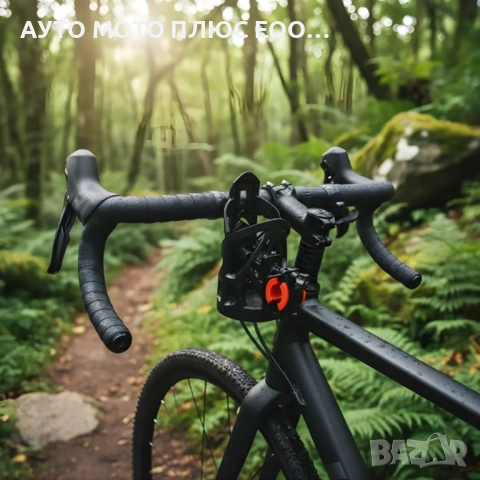 Универсална стойка за чаша или бутилка за Велосипед/Мотор/АТВ., снимка 6 - Аксесоари и консумативи - 54006370