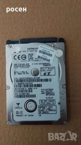 Хард диск HITACHI 320GB 2.5" 9 лоши сектори sata2 