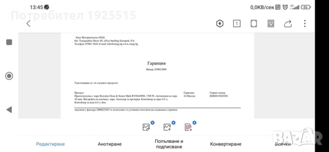 Прахосмукачка с парочистачка, снимка 2 - Друга електроника - 54944929