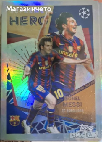 Lionel Messi "Supreme Hero" #30 