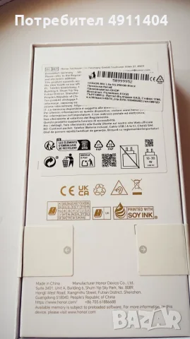 Смартфон GSM HONOR 600 LITE 5G , снимка 6 - Други - 55623193