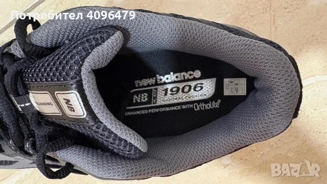 New Balance 1906 черен, снимка 3 - Маратонки - 54914876