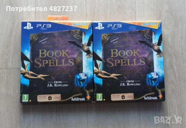 BOOK OF SPELLS