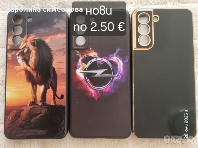 Кейсове за самсунг S21 , снимка 3 - Калъфи, кейсове - 55492598