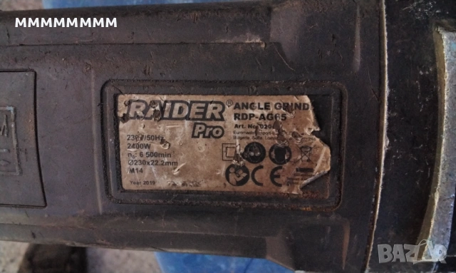 Ъглошлайф РАЙДЕР black edition, снимка 3 - Други инструменти - 54320735