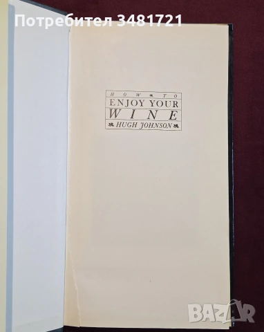 How to Enjoy Your Wine. Understanding, Storing, Serving, Ordering Enjoying Every Glass to the Full, снимка 2 - Кулинария - 55064968