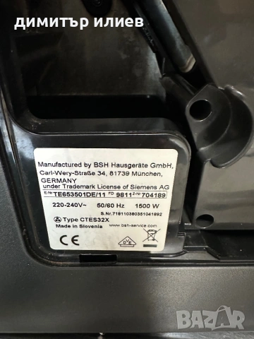 Кафемашина Siemens EQ 6 plus s300, снимка 9 - Кафемашини - 54099617