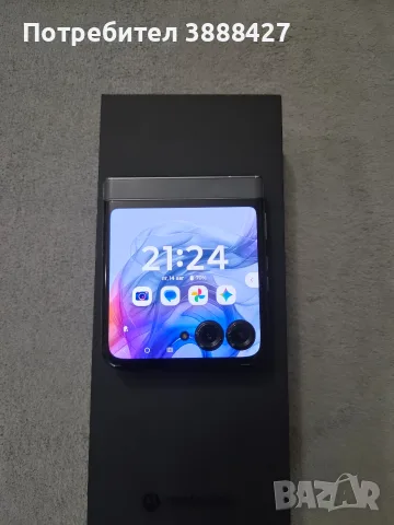 Motorola Razr 50